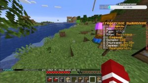?СТРИМ МАЙНКРАФТ| ИГРАЮ С ПОДПИСЧИКАМИ | РАЗВЛЕКАЕМСЯ | REALLY WORLD | MINECRAFT