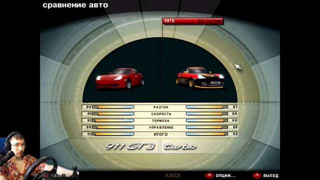 NFS 5: Porsche Unleashed | Прохождение | Ep17 - ФИНАЛ