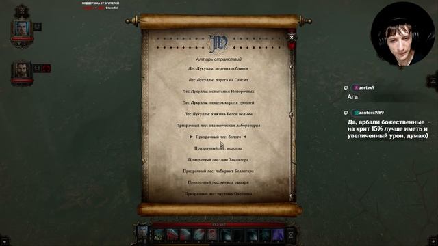 Жизнь после Оссурота ? Mod Epic Encounters | DOS EE - прохождение в коопе | Серия 31 | 29/10/2023 смотреть онлайн