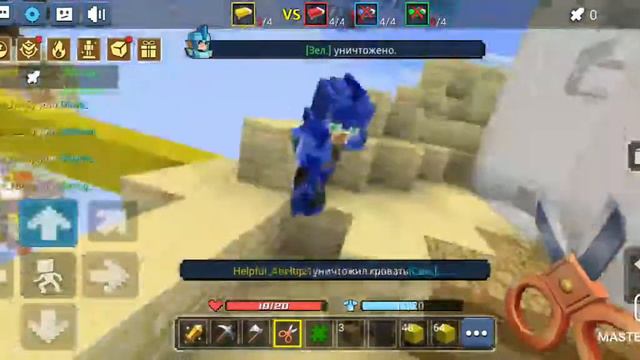 Bed Wars самая лучшая игра смотреть онлайн