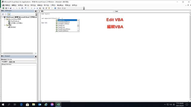Drawing Point on ProgeCAD with Excel VBA / Excel VBA在ProgeCAD上展點(Single_Points) смотреть онлайн