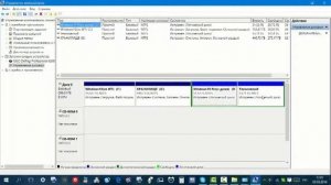 Пропал раздел жёсткого диска на windows комп или ноут не видит диск изменить букву
