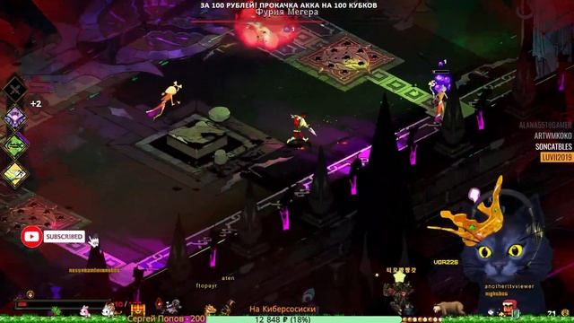 АИД ►ПОСМОТРЕТЬ, ПРОТЕРЕТЬ ДЖОЙСТИК ОТ ПЫЛИ HADES смотреть онлайн