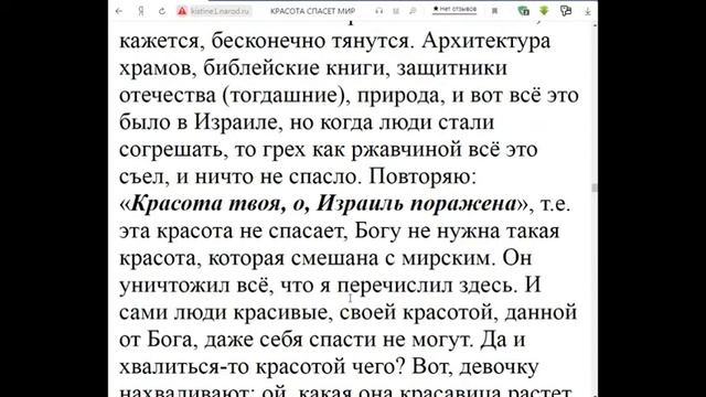Воскресные занятия в Потеряевке по теме: КРАСОТА СПАСЕТ МИР. Игнатий Лапкин смотреть онлайн