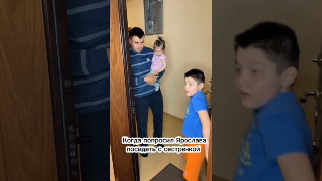 пытался убежать 😅 на самом деле я сижу с СЕСТРЕНКОЙ 🌸💝 смотреть онлайн