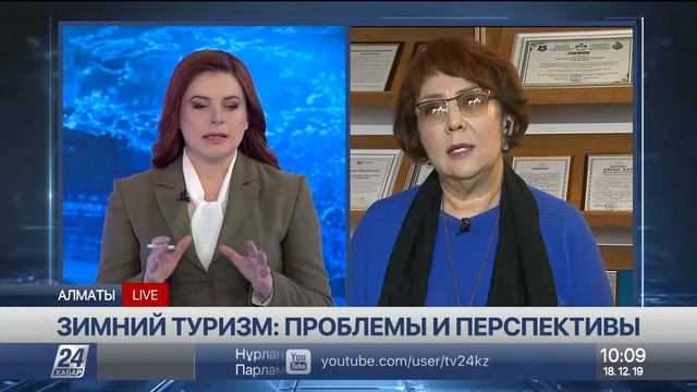 Зимний туризм: проблемы и перспективы. Мнение эксперта смотреть онлайн