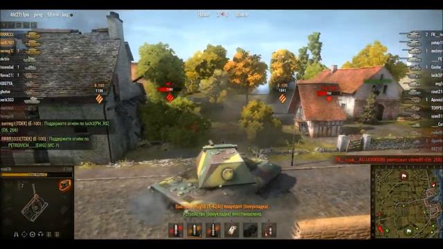 World of Tanks Е 100 Только раш смотреть онлайн