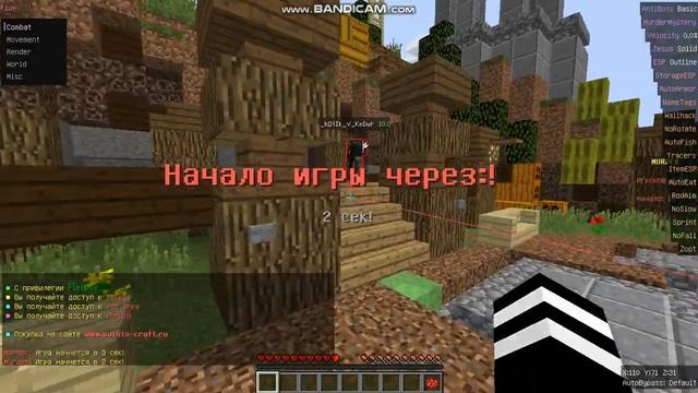 играем в мардер мистери с читами flux B11 смотреть онлайн
