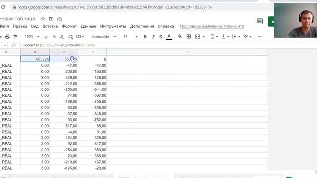 Фьючерс на нефть Br Стратегия №2 смотреть онлайн