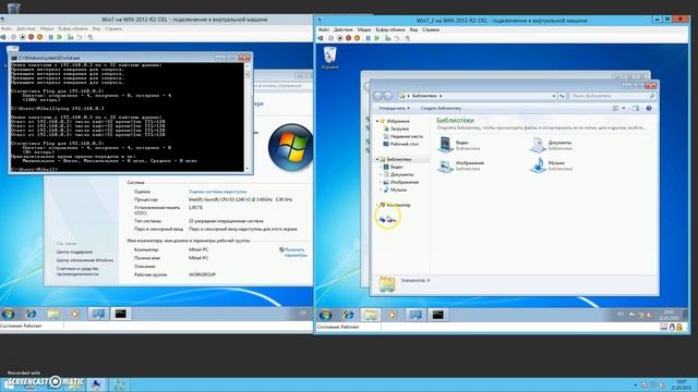 Настройка сетевой папки Windows 7 смотреть онлайн