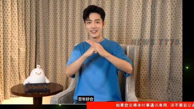 ENG SUB - #杨紫 生图曝光，穿低领雪纺裙，好可爱，#肖战 有“采访粉”，接连四篇专访 【NEWS TT7004月9日】 смотреть онлайн