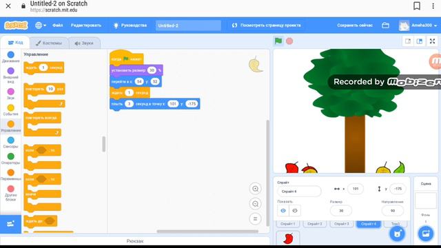 Как сделать эффект падающих листьев в Scratch ? 2! | Программирование для новичков смотреть онлайн