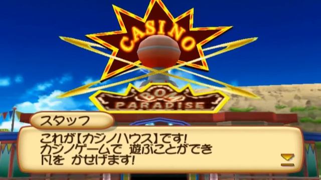 Bomberman Land 3 - Playthrough Part1 (R13,R21) смотреть онлайн