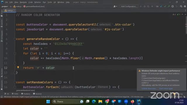 FrontEnd 26-03 lesson 1 смотреть онлайн