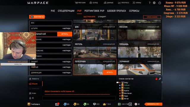 Аладдин на ковре: Что будет с составом? FaceIT FPL, РМки смотреть онлайн