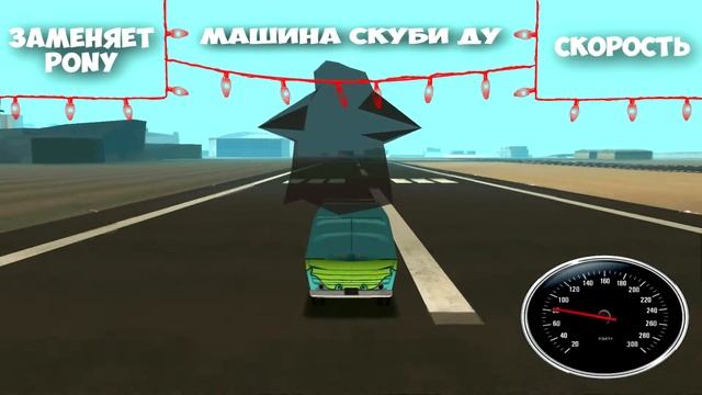 Обзор машин для GTA SA #38 - ( Машина Скуби Ду ) смотреть онлайн