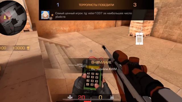 Мой подписчик оказался читером! Но мои читы намного лучше😋 Демка iPhone XS Max. смотреть онлайн