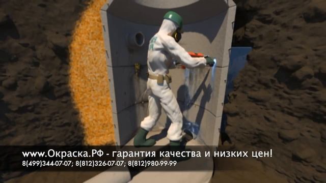 Устранение протечки в колодце с помощью инъекцирования смотреть онлайн