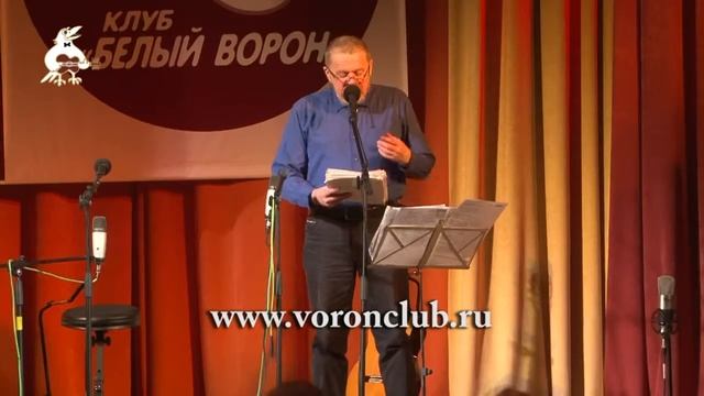 Весенние посиделки "Белый ворон" (2011) 09.mp4 смотреть онлайн