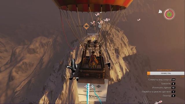 Steep - Делимся опытом смотреть онлайн