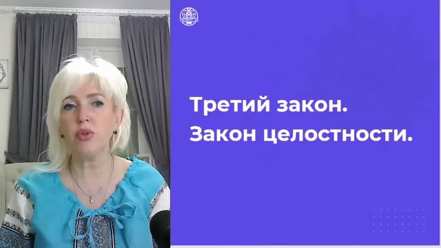 Карма Рода. 5 законов Рода, которые нельзя нарушать смотреть онлайн