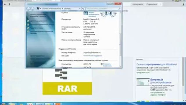 Активатор Windows 7 x64/x32 смотреть онлайн