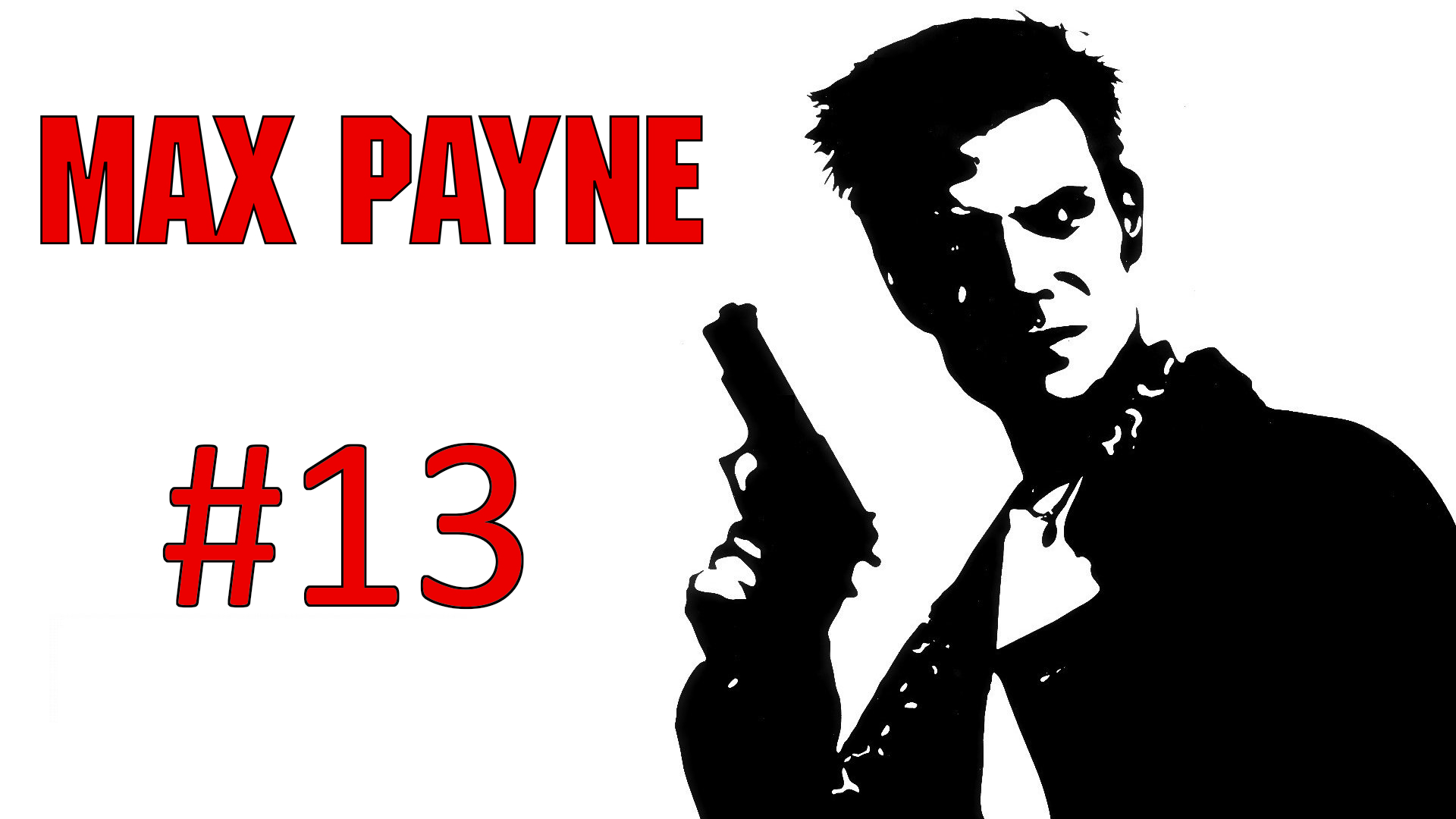 Прохождение Max Payne - Глава 2-4. Масла в огонь