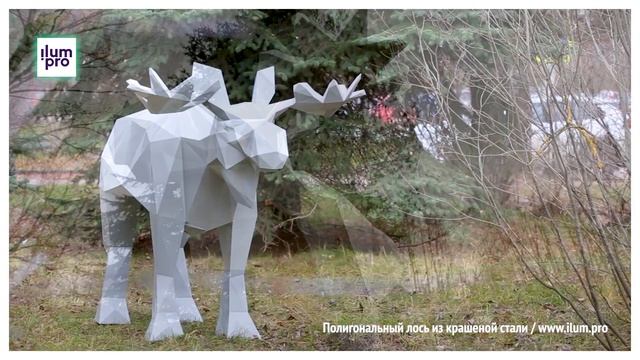 Металлический полигональный лось серого цвета / Айлюм Про смотреть онлайн