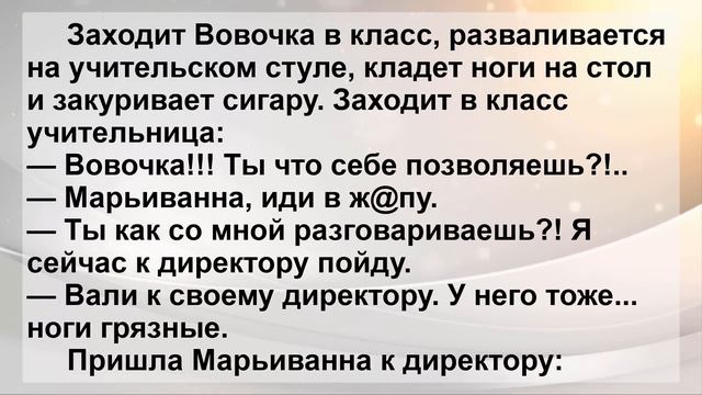 Анекдоты смешные до слёз! Сборник Новых Очень Смешных Пикантных и Остреньких Анекдотов! смотреть онлайн