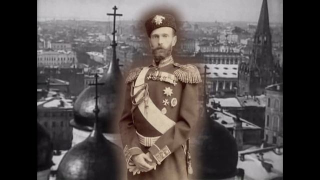 РОМАНОВЫ | Сергей Александрович | ☦