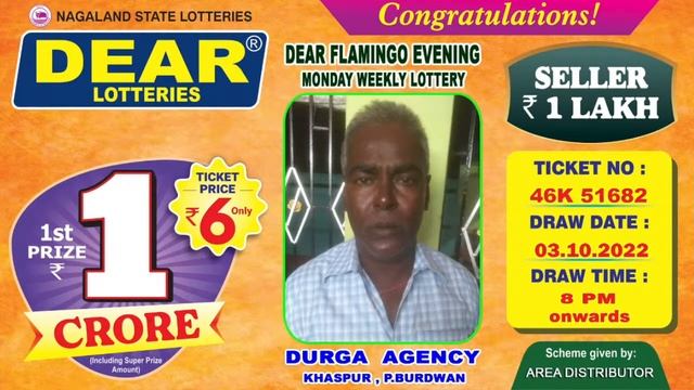 LOTTERY LIVE DEAR DAY 6PM 04.10.2022 NAGALAND LOTTERY LIVE смотреть онлайн