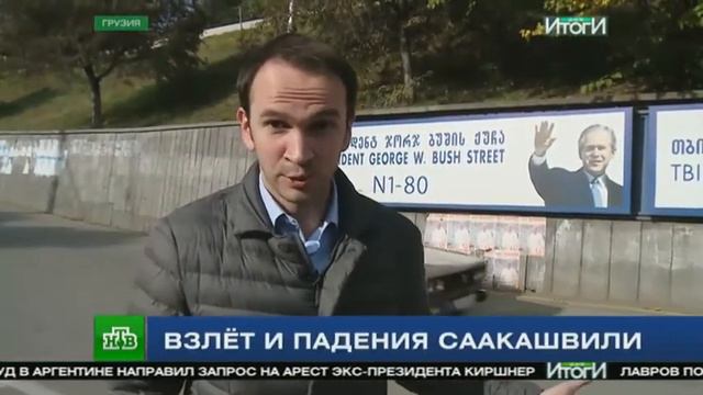 Михайловский спуск: куда заведет Саакашвили кривая политической карьеры смотреть онлайн