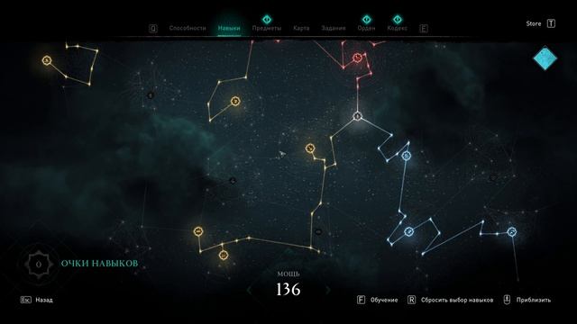 О ЧЕМ БЫ Я ХОТЕЛ ЗНАТЬ ДО НАЧАЛА ИГРЫ ▶ Assassin's Creed: Valhalla ▶ ГАЙД ДЛЯ НОВИЧКОВ, ПЕРВЫЕ ШАГИ смотреть онлайн