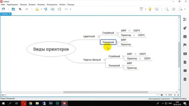 Какой принтер выбрать для класса? смотреть онлайн