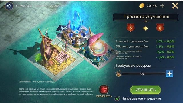 Коралловый город. StormShot смотреть онлайн