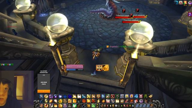 Sirus.su Ульдуар 10 PTR. Existence x4. День 3. смотреть онлайн