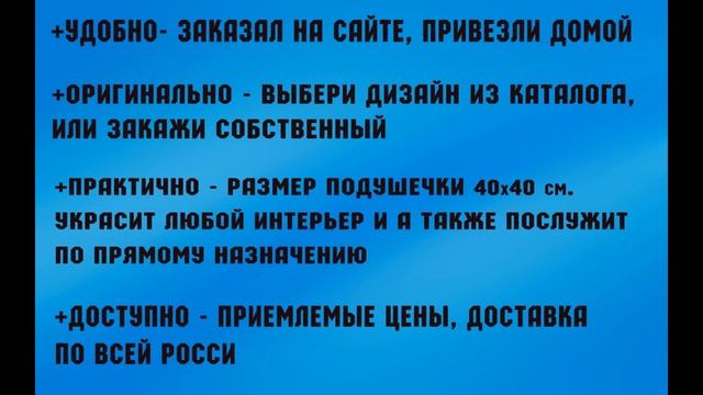 Не знаете, что подарить? Ответ в видео! смотреть онлайн