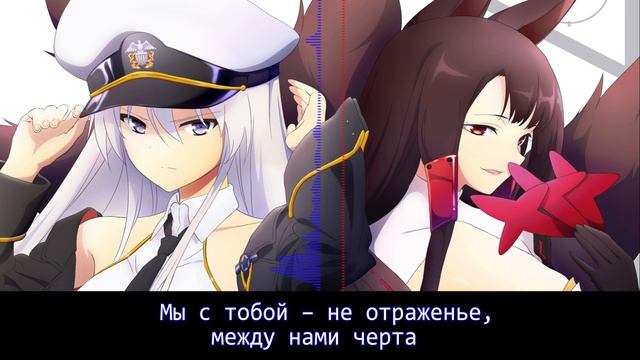 Перевод песни [Azur Lane] - Re:frain (Enterprise & Akagi Buddy Song)