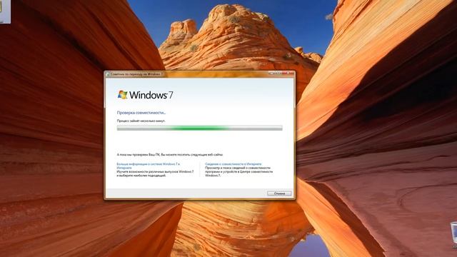 Как обновить windows 7 в максимальную абсолютно бесплатно. смотреть онлайн