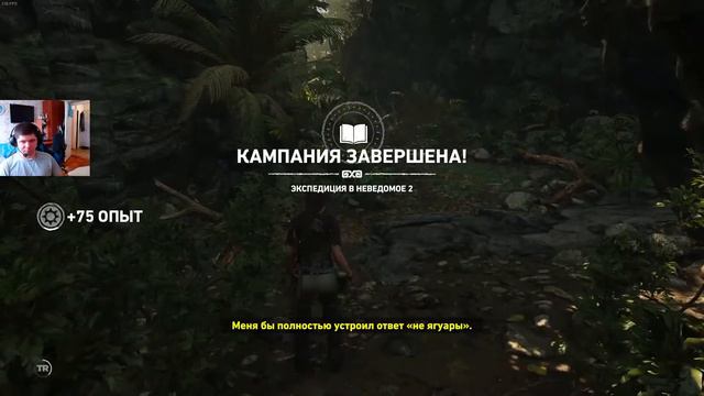 Shadow of the Tomb Raider - Номер 7 - Тёмные места Лары смотреть онлайн