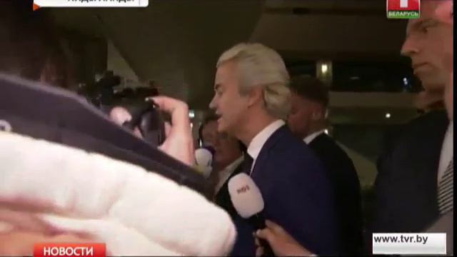 Народная партия за свободу и демократию побеждает на парламентских выборах в Нидерландах смотреть онлайн
