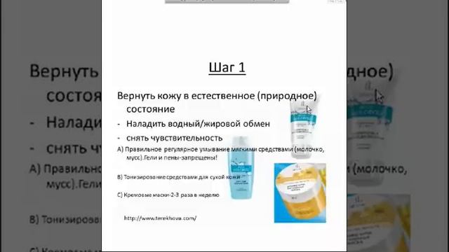 Сухая кожа -разновидности смотреть онлайн