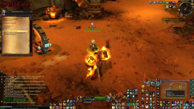 World of Warcraft: BFA - Диски Норганнона (Альянс) смотреть онлайн