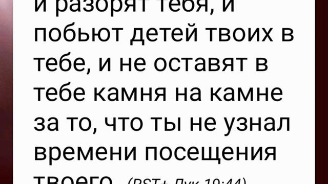 Скорбь Иисуса об Иерусалиме смотреть онлайн