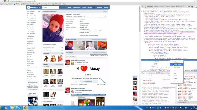 Как сделать галочку Вконтакте смотреть онлайн