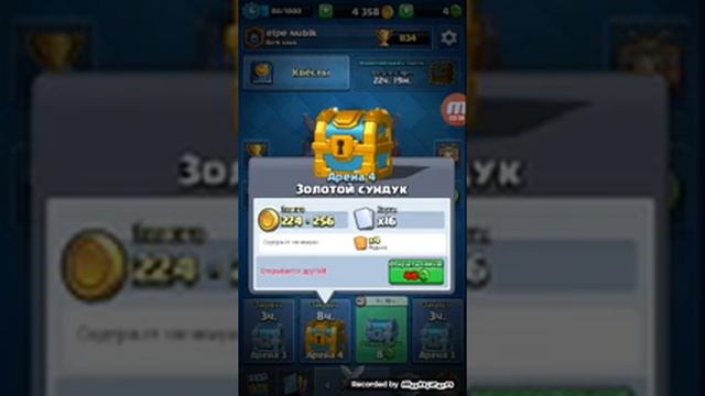 Клеш рояли и майнкрафт смотреть онлайн