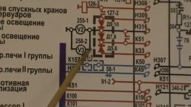 ВЛ-10 1 Обозначения аппаратов в схемах смотреть онлайн