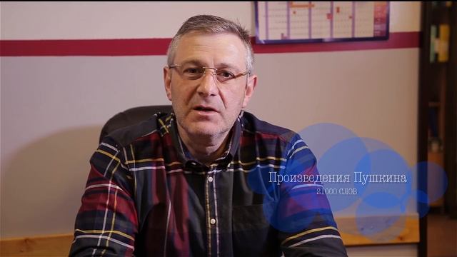 Сколько слов надо знать, чтобы комфортно чувствовать себя в иностранном языке смотреть онлайн
