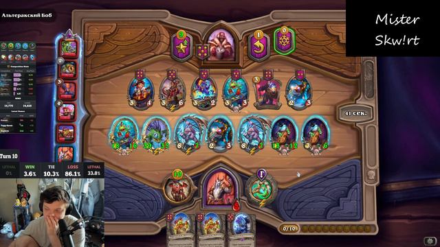 СИРКАРТА на БУЩЕНЫХ МУРЛОКАХ 600+ СТАТОВ. Silvername