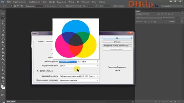 Photoshop CS6 урок 1 смотреть онлайн